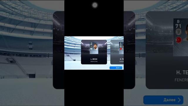 PES 2019 BOX DRAW МОЛНИЯ выпал MESSI базар жооооок))))🔥🔥🔥🔥 смотреть онлайн