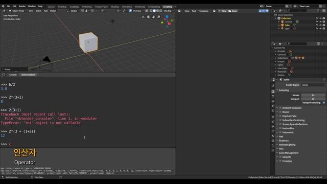 [블렌더/파이썬] 시작하기 смотреть онлайн