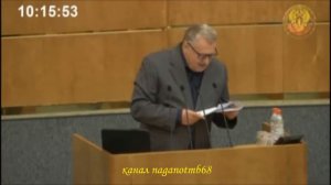 Жириновский о фирмочке «Антиплагиат» и Виталике Фунтове