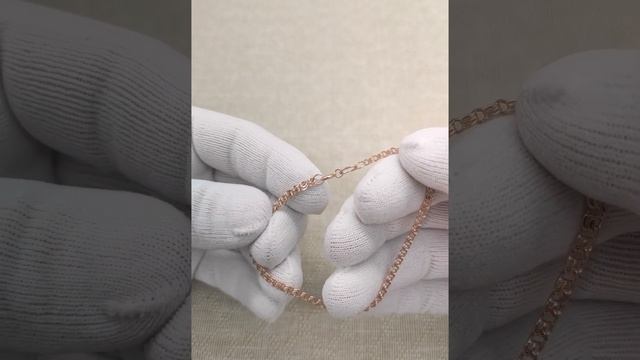 Золотой Браслет - Лав 3мм смотреть онлайн