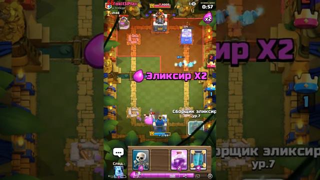 ФанАтака #1 Toki13Play YT & TsmKirvin ( Ледяные Колдуны ) смотреть онлайн