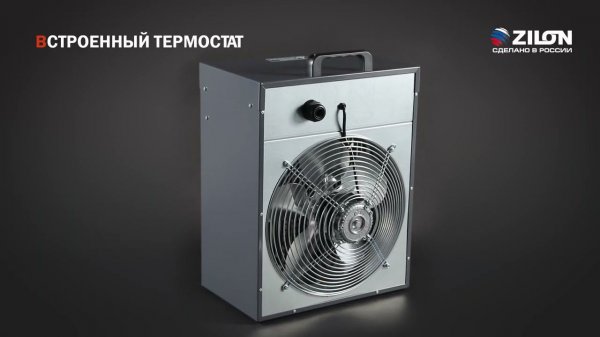 Богатырь Эко — тепловые пушки ZILON | ZTV-2 N1, ZTV-3 N1, ZTV-5 N1, ZTV-9 N1, ZTV-15 N1