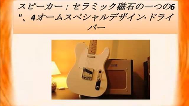 Fender USA Champion 600 смотреть онлайн