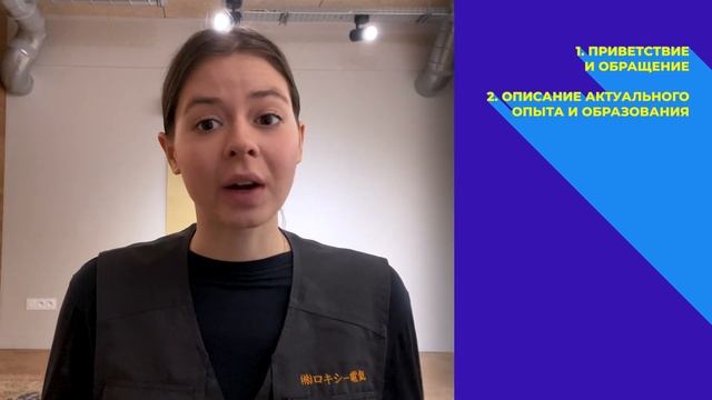 Как написать СОПРОВОДИТЕЛЬНОЕ ПИСЬМО? смотреть онлайн