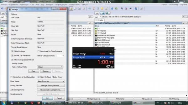 Настройка LiveSplit таймера для Майнкрафт Speedrun