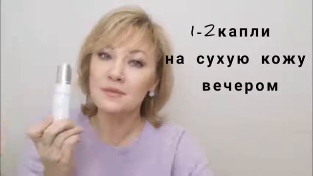 40872 Сыворотка концентрат антивозрастного действия с ретинолом NovAge ProCeuticals смотреть онлайн