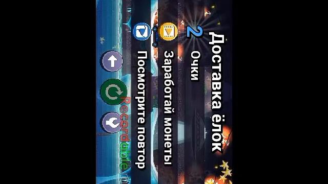 Обзор игры "Drive ahead " новогодняя версия ! смотреть онлайн