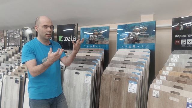 Кварцвиниловая SPC плитка DEW - Узбекистан смотреть онлайн
