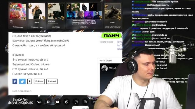 WhyBaby? - DARK SIDE | Реакция и разбор смотреть онлайн