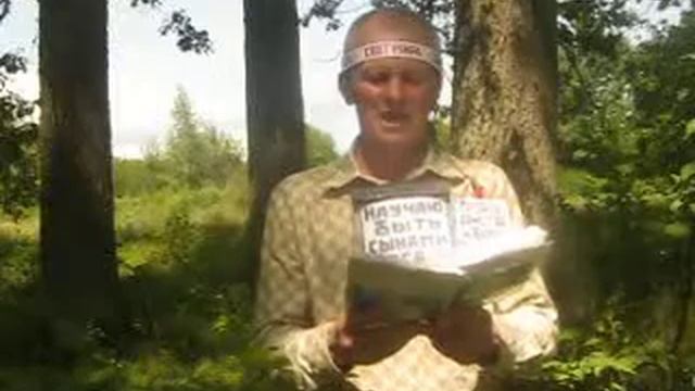 Полесье. История древней Туровщины. смотреть онлайн