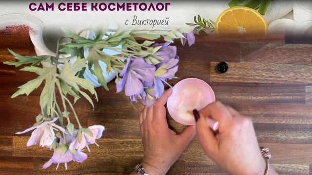 ВЫ БУДЕТЕ В ШОКЕ - ВЫ НЕ УЗНАЕТЕ СВОИ РУКИ, ОНИ БУДУТ, КАК ШЁЛК! смотреть онлайн