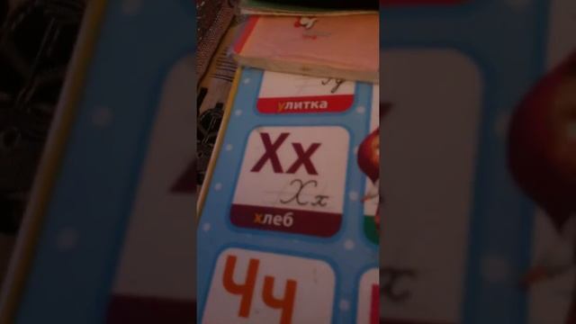 Мой новый телефон смотреть онлайн
