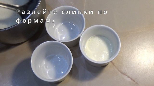 Кулинарные Испытания