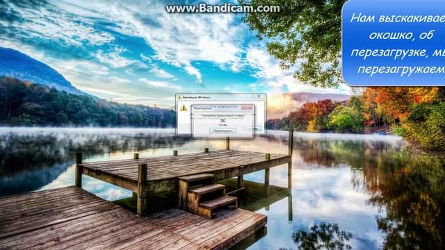 Как активировать windows 7 ? смотреть онлайн