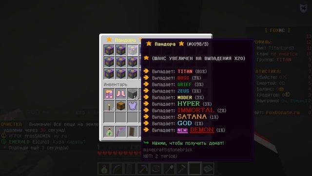 ТОП СЕРВЕР В MINECRAFT С БЕСПЛАТНЫМ ДОНАТОМ !!! смотреть онлайн