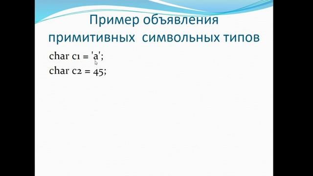 Lesson 2 2019 04 26 19 08 40 смотреть онлайн