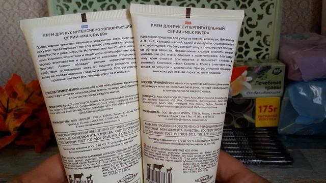 ПОКУПКИ В ФИКС ПРАЙС ОКТЯБРЬ 2020