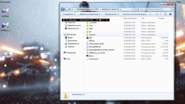 Как играть в Battlefield 4 по мультиплееру на пиратке смотреть онлайн