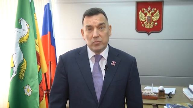 Поздравление Главы с Днем народного единства смотреть онлайн