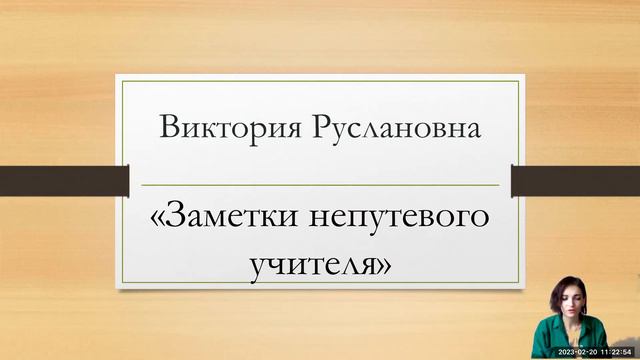 2. О чем и для кого? Эта книга - передача опыта.. Введение в профессию. смотреть онлайн