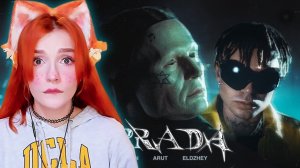 MORGENSHTERN, Arut, Элджей - NE PRADA (official video 2023) РЕАКЦИЯ