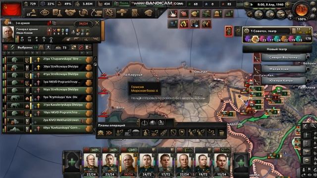 СССР в Hearts of Iron 4: No Step Back.Захват мира! смотреть онлайн