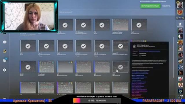 ?Ночной стрим. Девушка играет в CS:GO. Поём)?/cs:go/стрим по cs:go/девушка смотреть онлайн