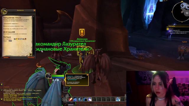 World of Warcraft ! Обзор Firestorm Dragonflight // Создание Драктира смотреть онлайн