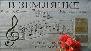 В землянке  Л. Утесов