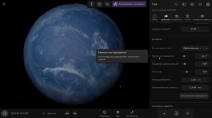 Терраформирую Рею | Universe Sandbox