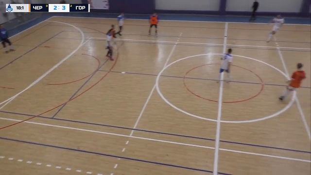 4 дивизион. 4 тур. ЧЕРМЕТ - ГОРОЖАНЕ смотреть онлайн