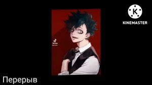 Реакция моей геройской академия и лиги злодеев на Злого Деку