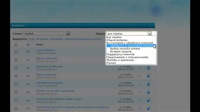 Что нужно сделать прямо сейчас? смотреть онлайн