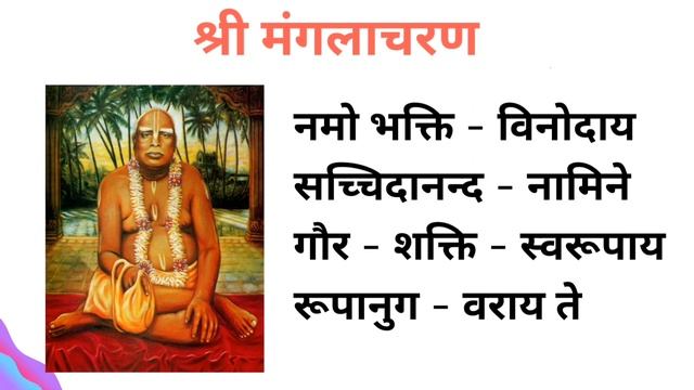 Mangala Charan ISKCON