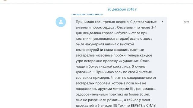 Результаты шокируют, а личные приятно удивляют ! смотреть онлайн