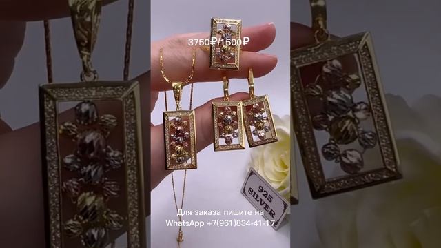 Серебряные украшения по лучшим ценам.Фианиты,925 проба смотреть онлайн