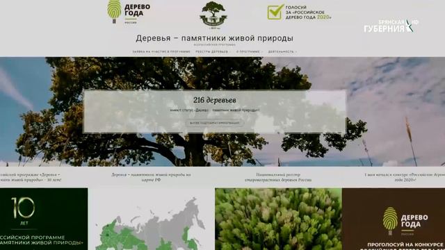 «События» от 1 сентября 2021 года смотреть онлайн