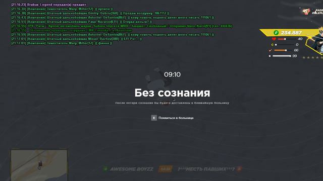 Game 22 02 13 21 49 03 смотреть онлайн