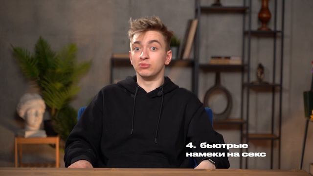 ТОП-5 ошибок парней на сайтах знакомств 🤦♂️ НИКОГДА так не делай! смотреть онлайн