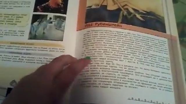 Книга для девочки Алина смотреть онлайн