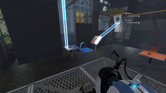 Portal 2: Напарник - это друг, помощник, и "не мешай! Я думаю!"