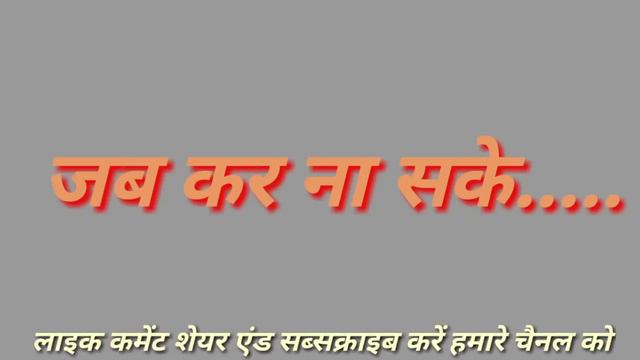 jo dard mila apno se mila смотреть онлайн