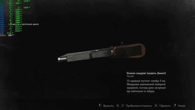 Ryzen 5 2600 + Asus RTX 2070 Turbo: Resident Evil 2. Тест + обзор смотреть онлайн