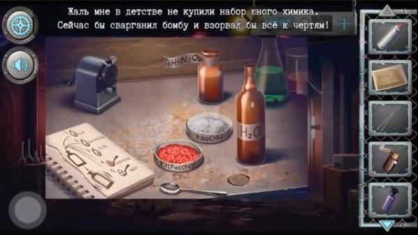 Scary Horror  2  walkthrough Chapter 1.