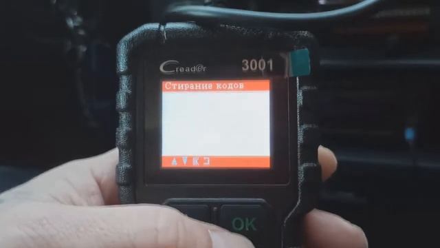 Диагностический автосканер Launch Creader 3001 OBDII смотреть онлайн