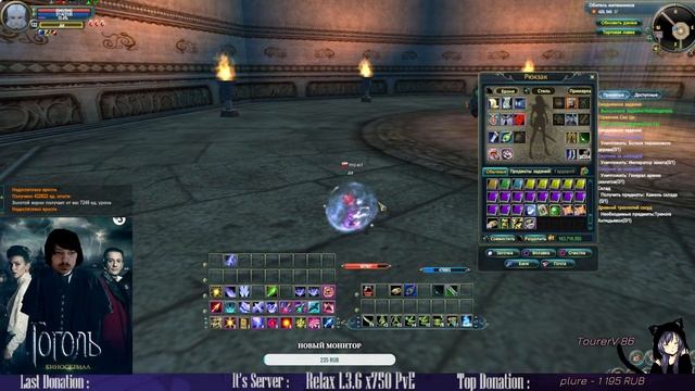 Утренний стрим , ты уже проснулся? смотреть онлайн