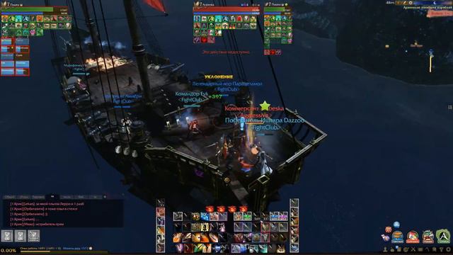 ArcheAge 3.5 Пришли капнуть маринит, а нас союз нуи отжарил...(Следопыт. Ашьяра) смотреть онлайн