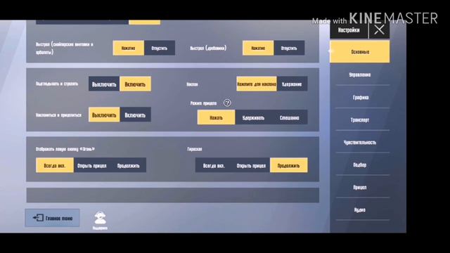 Опа, вот он PUBG MOBILE LITE. УЧИМСЯ ИГРАТЬ. ПЫТАЮСЬ БРАТЬ ТООП смотреть онлайн