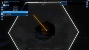 X4  Foundations обучение 8 Миссии