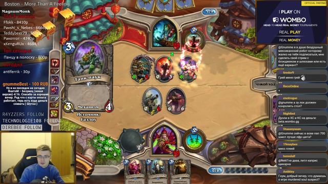 Hearthstone: Бугуртатор на арене [Хартстоун] смотреть онлайн